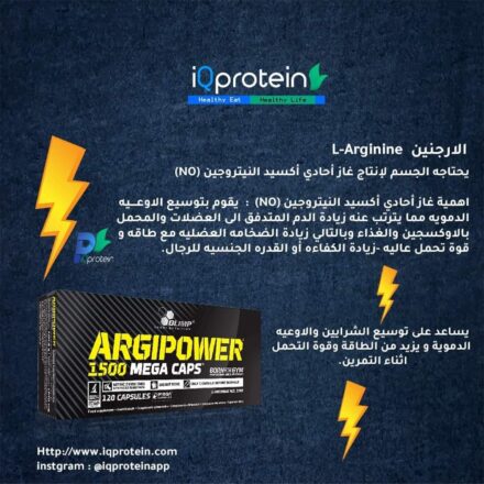 arginine